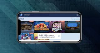 Приложение казино Чемпион на Android