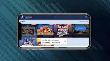 Приложение казино Чемпион на Android Приложение казино Чемпион на Android