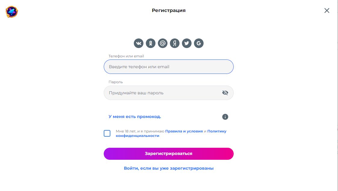 Регистрация нового игрока в Чемпион Казино